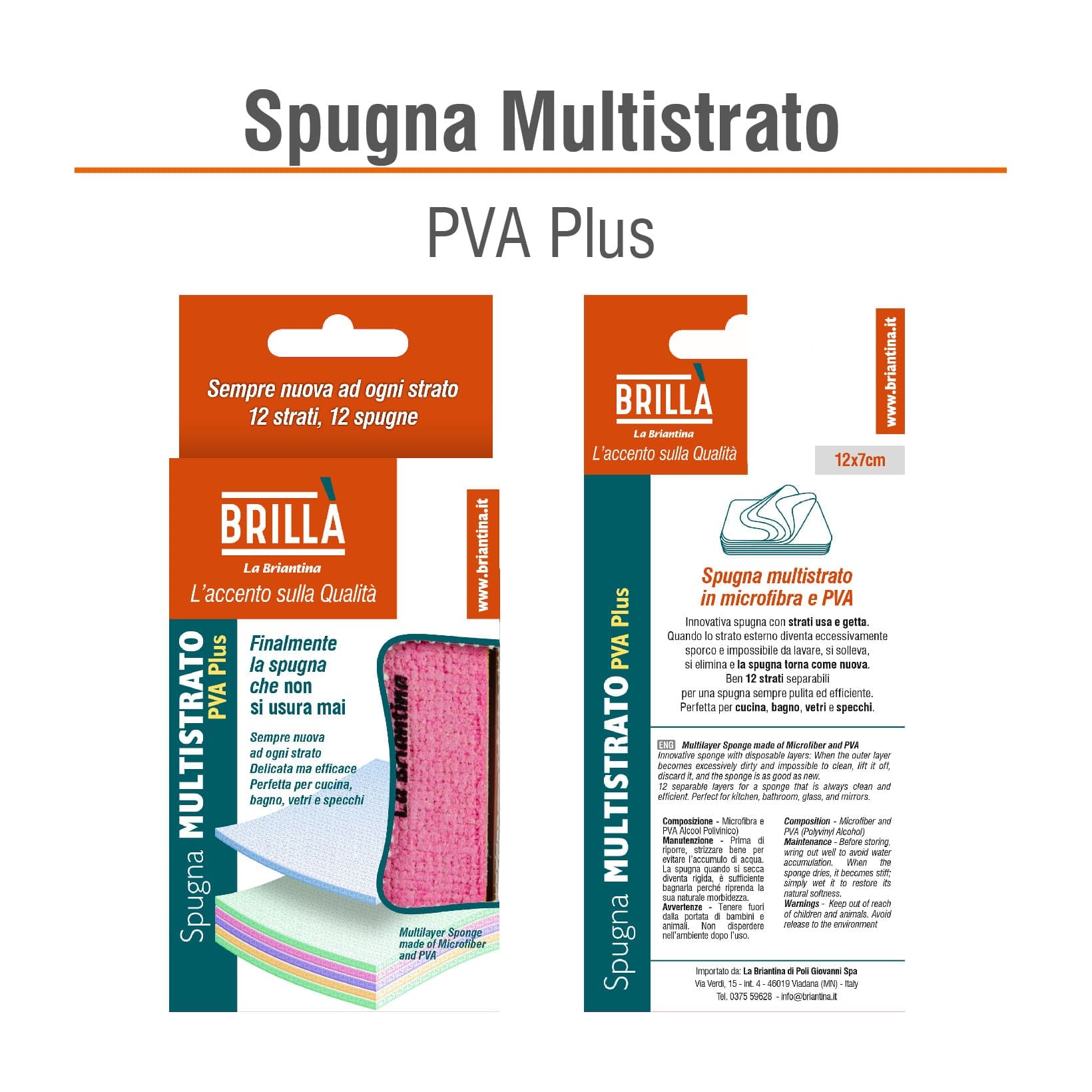 SPUGNA MULTICOLORE 12 STRATI